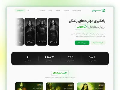 Landing Page bento genzdesign green landingpage light ui web design