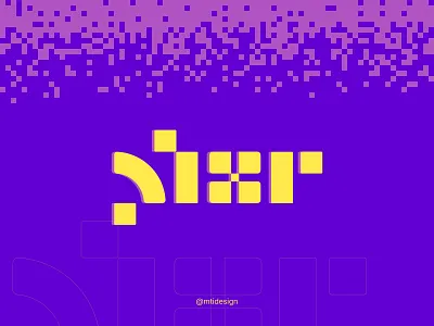 pixr® wordmark logo design brandidentity branding creativedesign designinspiration geometriclogo graphicdesign logo logodesign logodesignpro logotype minimalistlogo modernlogo mtidesign pixelart pixeldesign pixels typographylogo visualidentity wordmark wordmarklogo