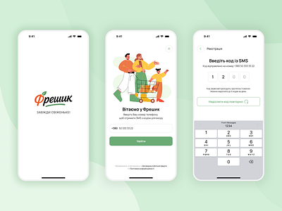 Freshik — Bonus Program & Rewards bonus card branding clean design drumncode food app grocery healthy food interface mobile app product search registration scanbarcode settings shopping supermarket ui ux weekly menu