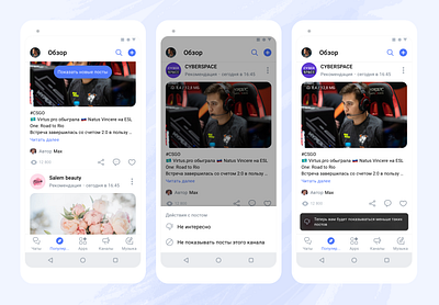 Aitu channel feed actions aitu channel feed messenger product ui ux