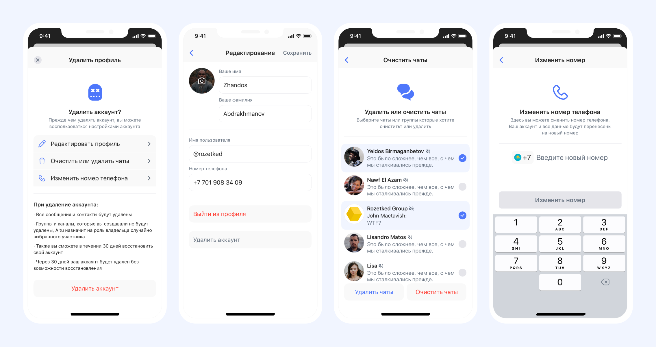 Aitu Messenger account deleteing concept account deleting aitu concept messenger product ui ux