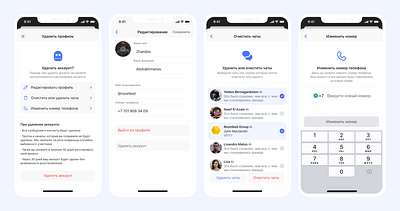 Aitu Messenger account deleteing concept account deleting aitu concept messenger product ui ux