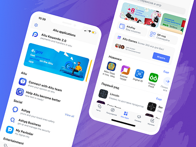 Aitu Apps concept aitu apps concept discovery explore messenger product ui ux