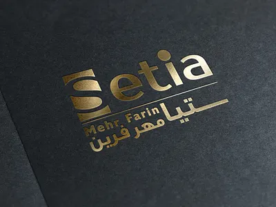 Setia Commodity Trading & Investment Company Logo Design branding commodity trading logo design design freelance designer graphic design graphic designer illustration investment logo logo design logo designer vector طراحی لوگو شرکت پیمانکاری طراحی لوگو شرکتی