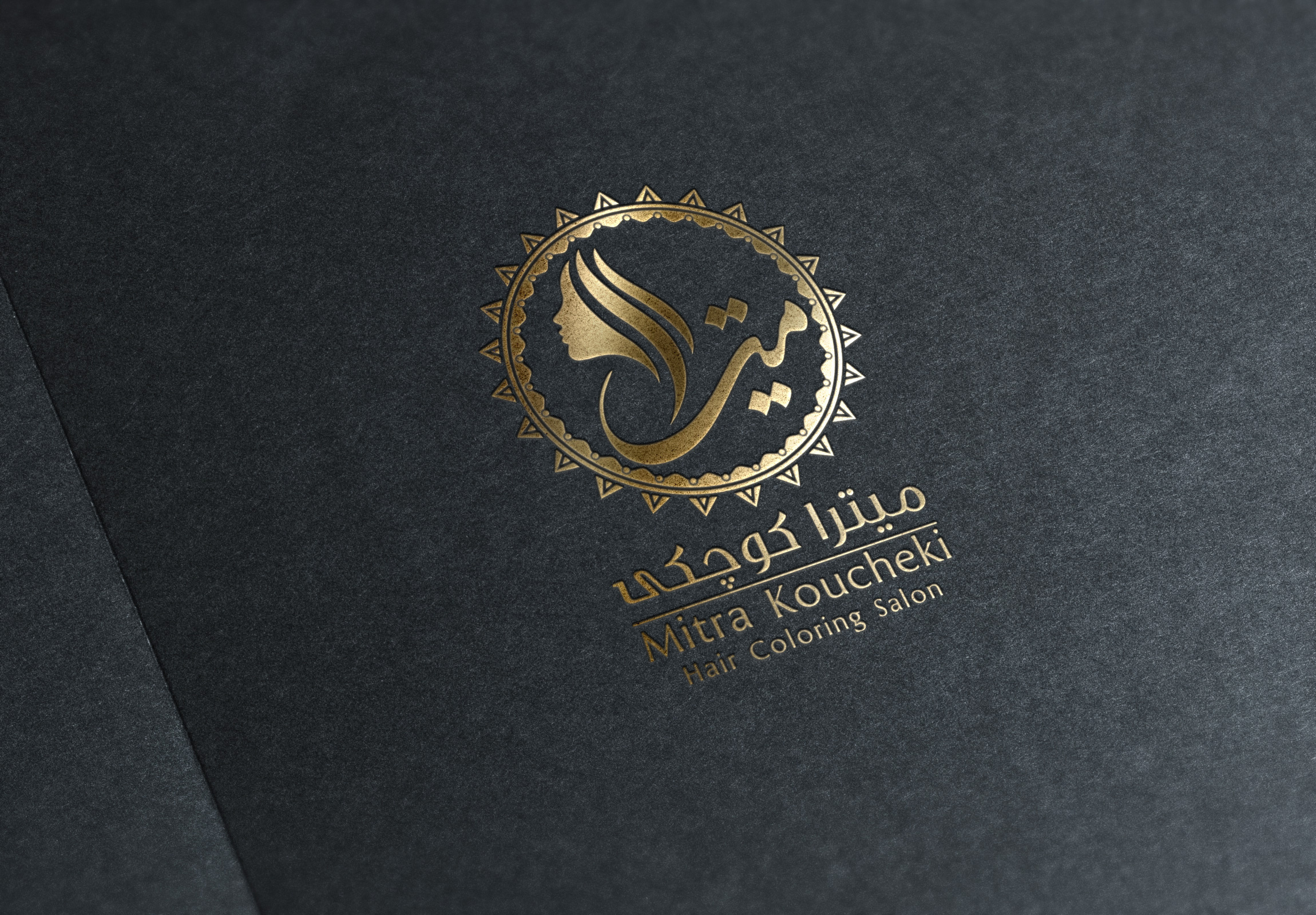 Mitra Hair Beauty Salon | Logo Design beauty salon logo design branding design freelance designer graphic design graphic designer hair beauty logo design logo logo design طراحی لوگو طراحی لوگو سالن زیبایی طراحی لوگو لاکچری لوگو تایپوگرافی لوگوتایپ