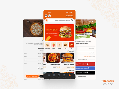 Talabatek - Arabic Food Delivery App arabic food food app food delivery mobile orange redesign ui
