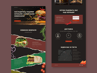 Landing Page. Buffalo Club Burger House design graphic design ui