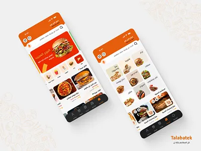 Talabatek - Palestinian Food Delivery App food food delivery mobile app orange palestine palestinian