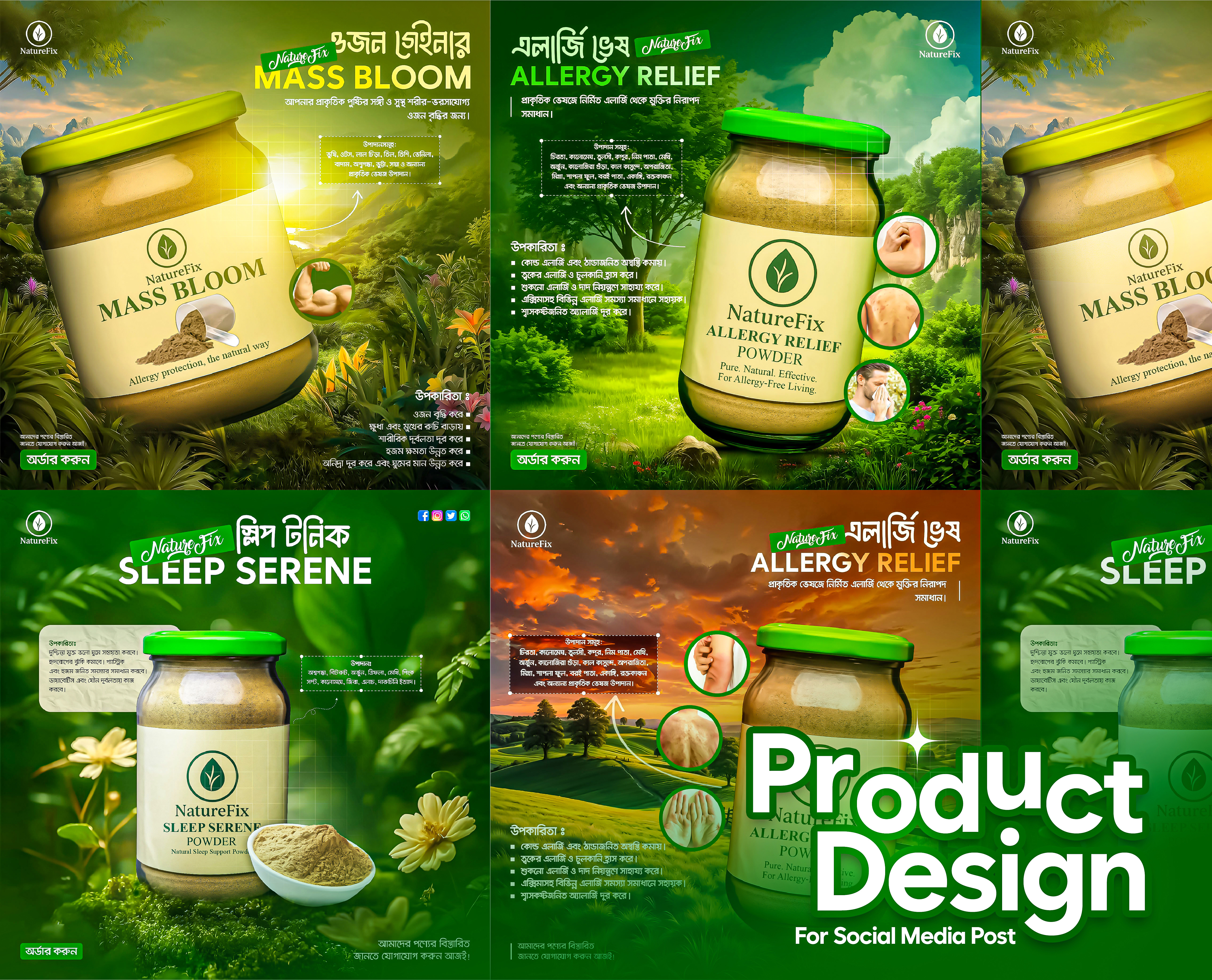 Social Media | Post Design | Product Design brand branding design graphic design identity manipulation product social media post