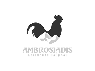 Ambrosiadis v2 — Negative-Space Rooster Emblem agriculture branding clean emblem farm food greek heritage identity logo mahamadhesien mark minimal modern mountain negative olympus poultry rooster sunrise