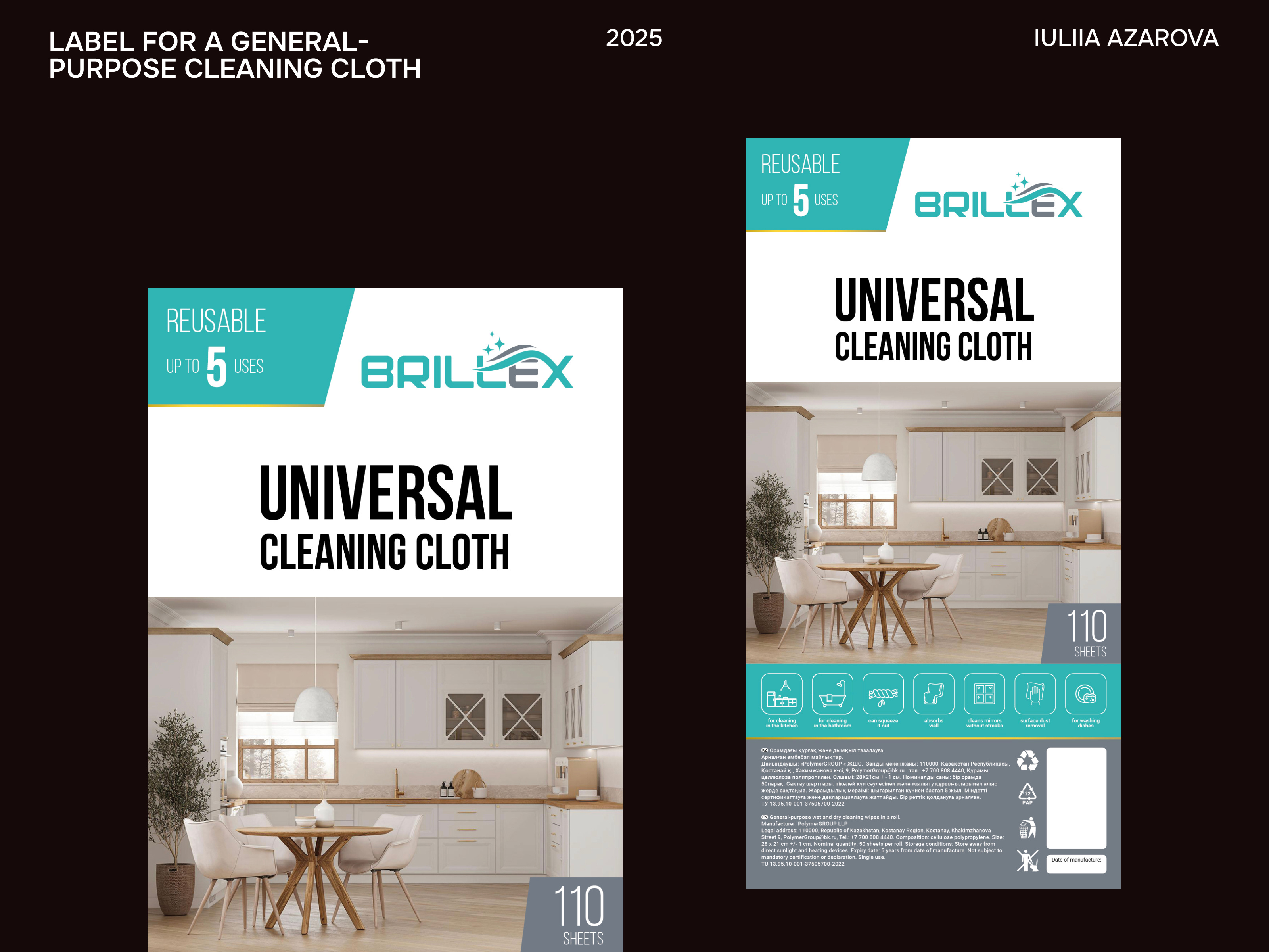 Example of Label, Box & Sticker Design