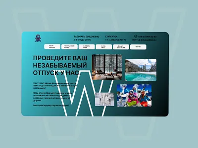 Vacation concept holidays uiux design vacation webdesign