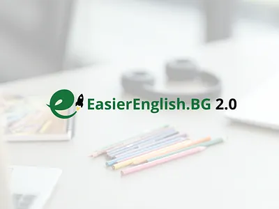 Logo redesign and brand identity refresh - EasierEnglish.BG brand identity branding design graphic design illustration logo logo design logo redesign redesign