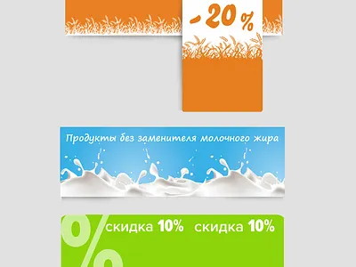 POSM posm voblers воблеры дендлеры