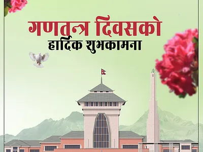 Gadatantra Day Poster Design. graphic design poster socialmedia