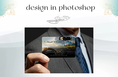visit card in photoshop designer graphic design visitcard