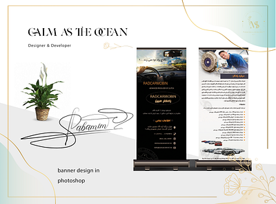 banner design -radkarmobin banner design design graphic design photoshop