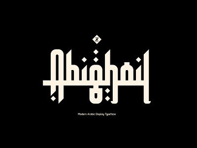 Abighoil Modern Arabic Font arabic arabic calligraphy arabic font art branding calligraphy design design asset display font display typeface font graphic design logo modern font modern typeface type typeface typography unique vector
