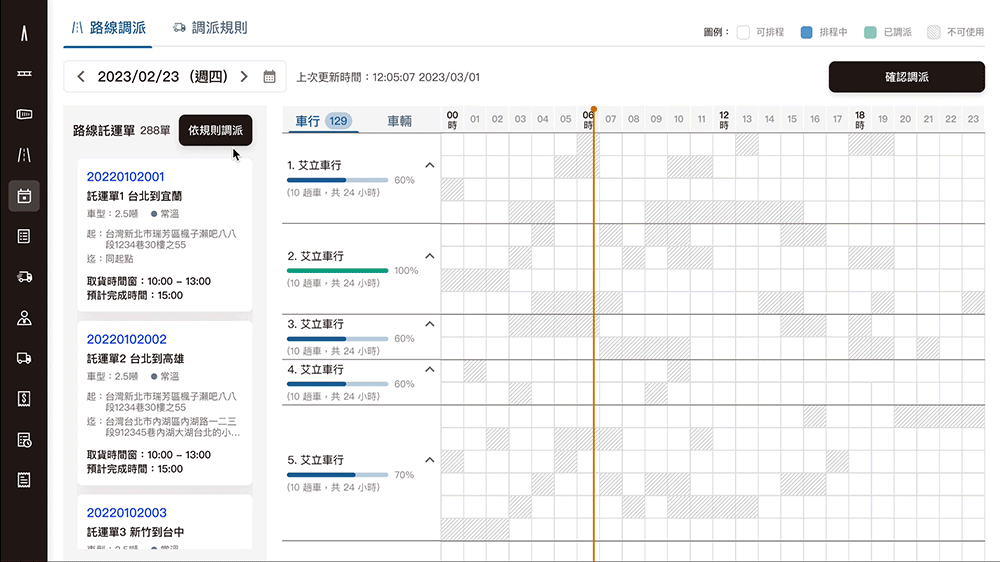 Calendar drag and drop prototype animation calendar pc prototype ui ui design ux design web
