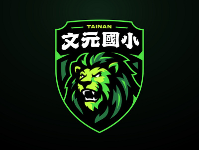 Green Lion Logo mascot (SOLD) branding design esport esportlogo graphic design green green lion illustration lion lion badge lion mascot logo mascot sports sports brand sports logo