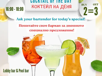 Happy Hour graphic design menu