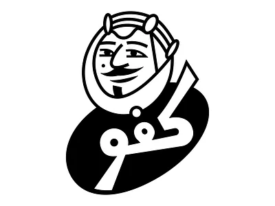 KAFO | RESTAURANT BRANDING animation arabic branding charchter creativedesign design graphic design illustration kafo ksa logo logomotion najdi saudi typography ui ux vector سعودي كفو