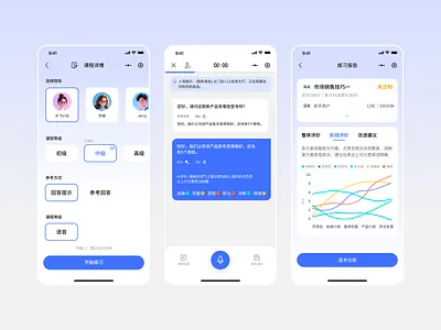 ManerAI-APP branding design graphic design icon illustration ui ux