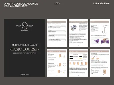 A4 Illustrated Methodological Guide for TOP Nail Artist Training a4 vertical beauty courses beauty expert course manual education branding educational materials instructional design line illustration manual design methodological guide nail artist nail tech premium design print design professional training technical drawing typography user guide vector illustration