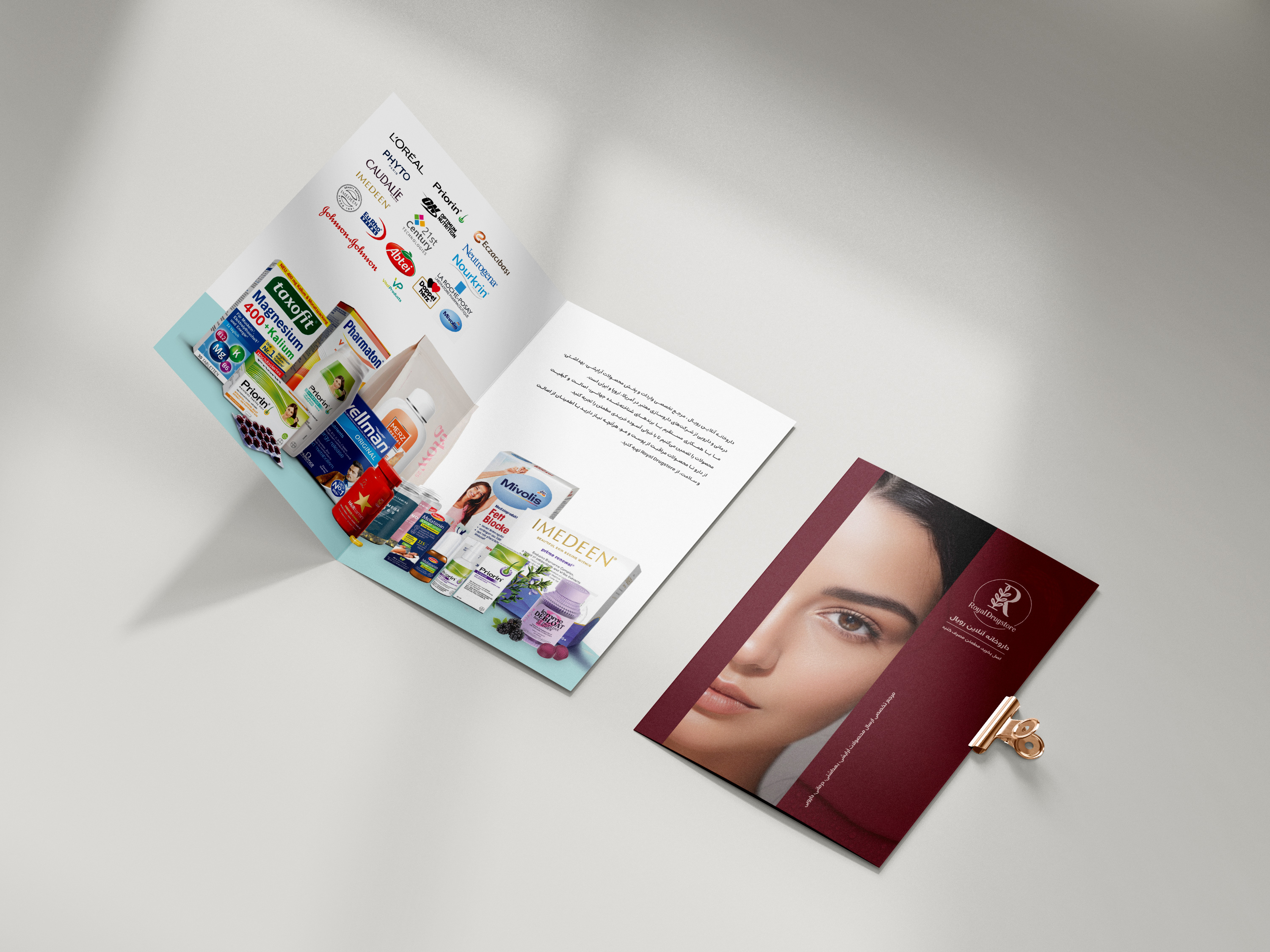 Royal Drugstore - Catalog Design beauty catalog brochure catalog design catalog designer catalogue design drugstore catalog medical catalog print design طراحی بروشور طراحی کاتالوگ