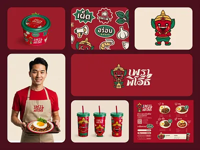 Prow Pirot animation brand guidelines brand identity branding creative design design graphic design illustration logo motion graphics vector