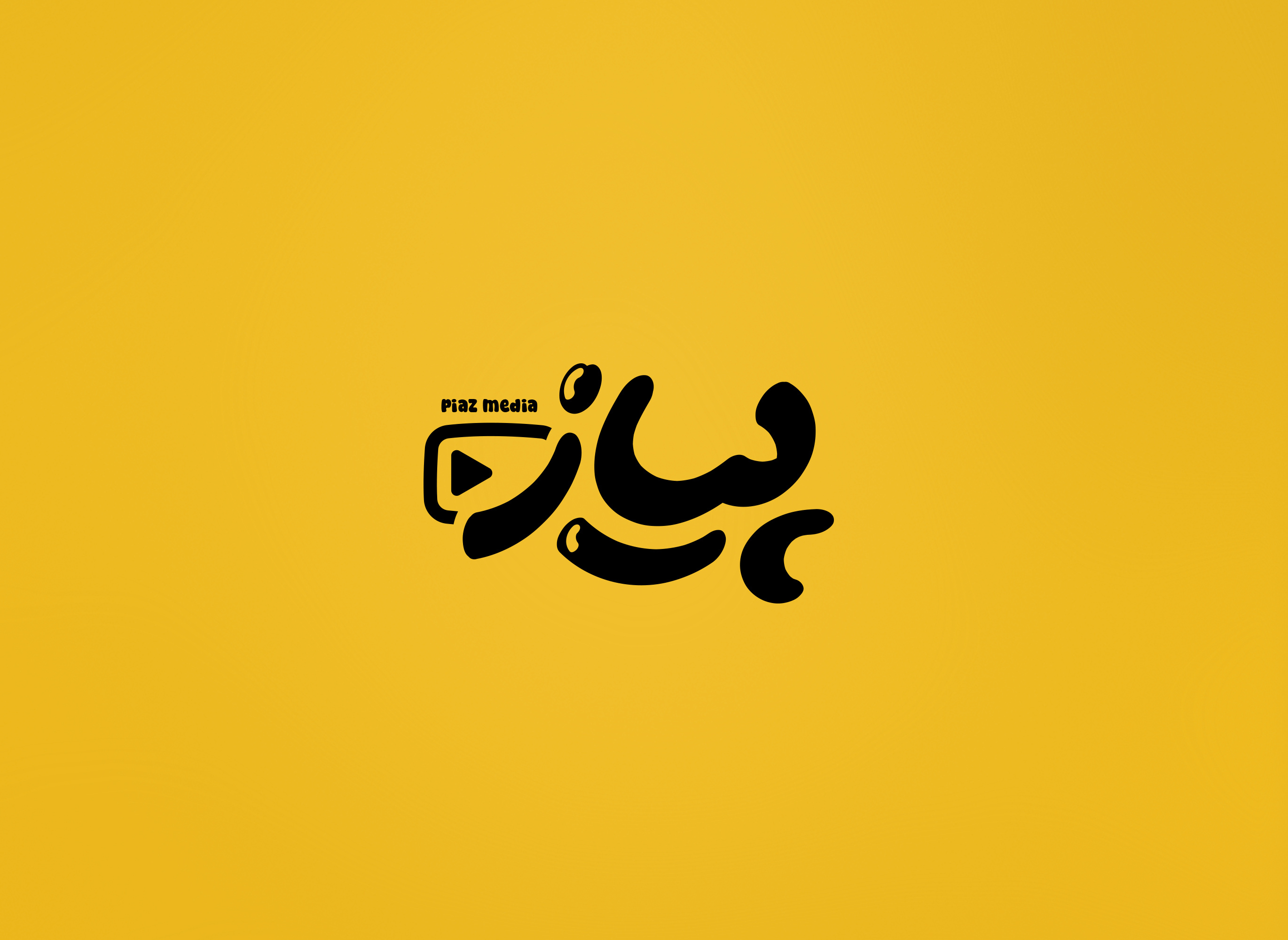 "Piaz Media" Logotype design brandidentity channellogo entertainmentlogo funnyclips graphicdesign logodesign modernbranding typographylogo youtubebranding