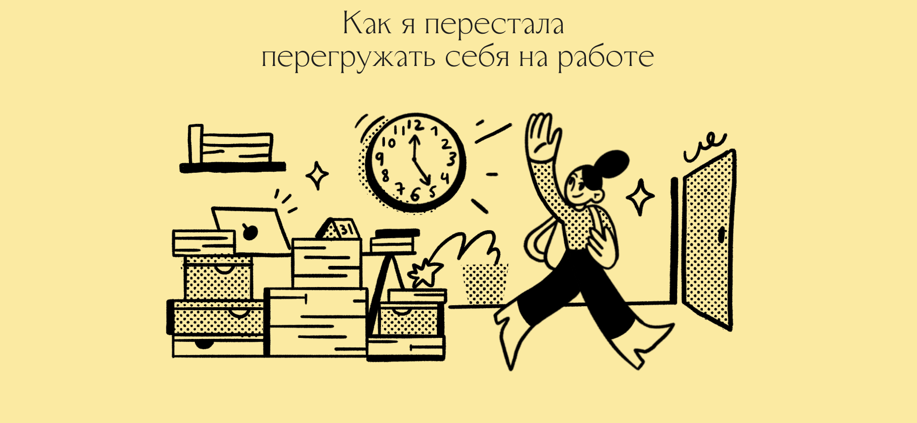 time to go home branding character design flat illustration