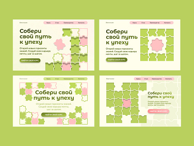 Home screen design ui ux vector