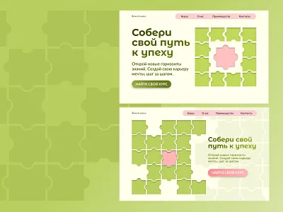 Home screen design ui ux vector web