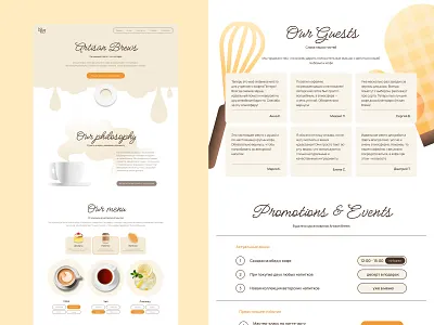 Coffee shop landing page design illustration ui ux vector web