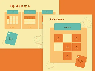Types of calendar ui