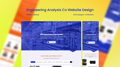 Website Design for Engineering Analysis Company branding design elementor figma graphic design illustration logo ui vector web design