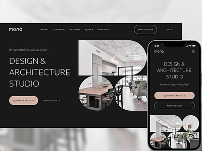 Design & Architecture Studio Landing Main Page architecture black theme branding design figma interior interior studio design landing landing page landing page design logo main page one page design typography ui ui design ux design uxui web web design