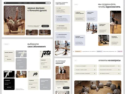 Jete Club — Сайт для фитнес клуба | Fitness Club Landing page design figma fitness gym landing page stretching tilda tilda publishing ui webdesign website yoga вебдизайн вебсайт йога пилатес сайт фитнес