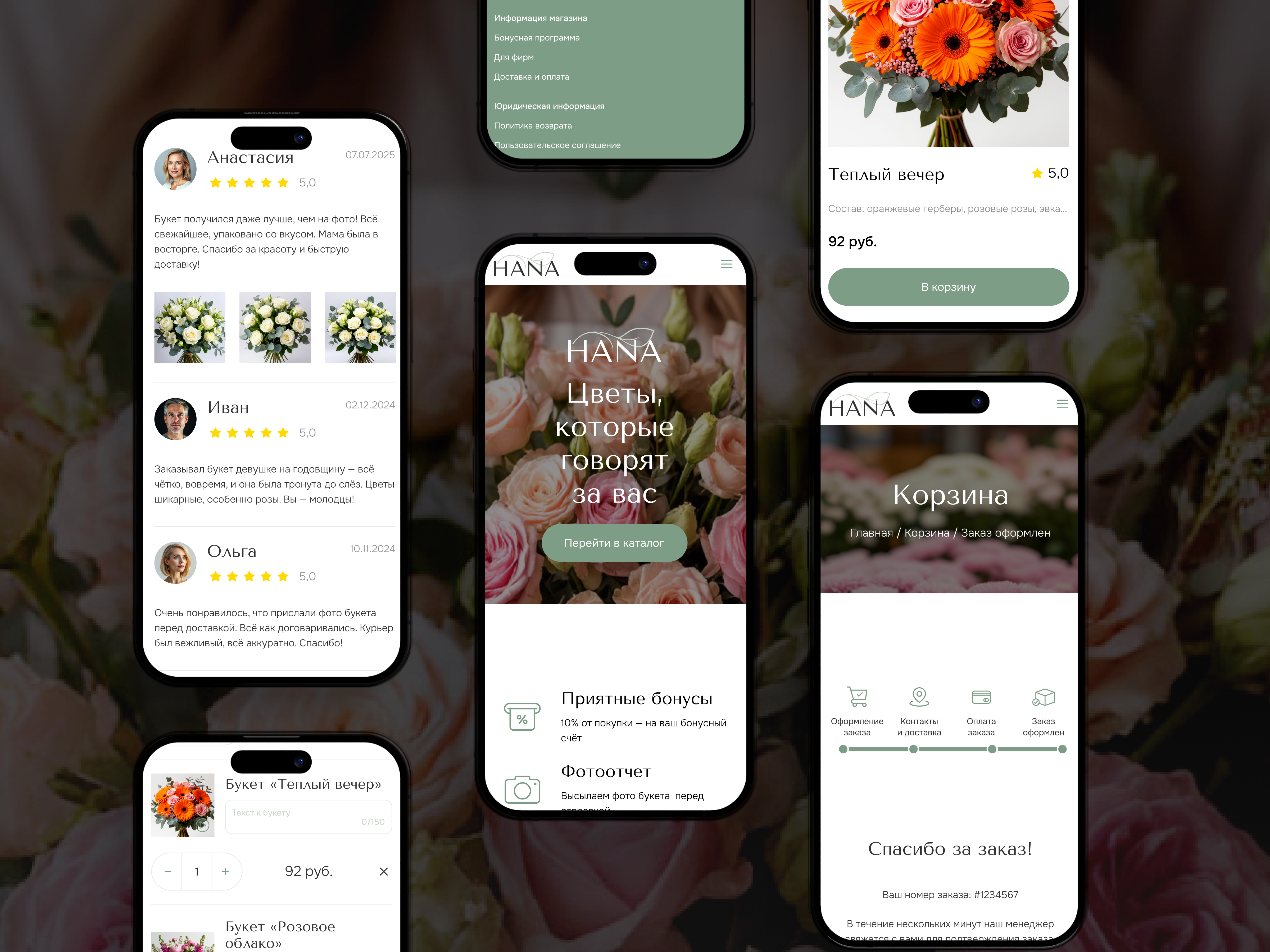 HANA | Mobile Experience, Cart Flow, and Trust-Building Features cartdesign checkoutflow ecommerceux flowchart mobileapp mobileux reviews trustbuilding uidesign userexperience