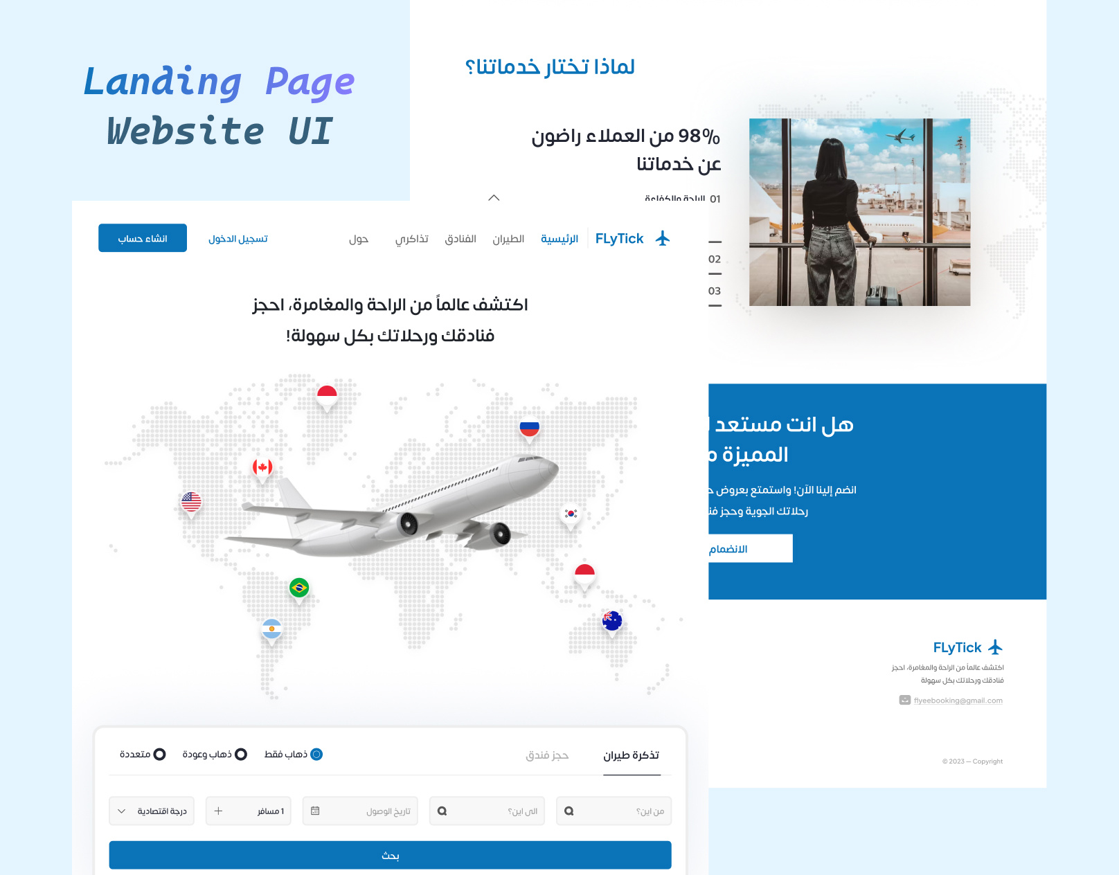 UI Landing page For Shipping Website airplane cargo landing page shipping ui ui design ux website