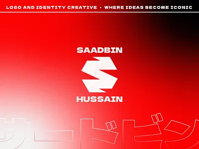 Personal Logo Showcase abstract brand mark branding brush design graphic design icon iconic introducing letter s logo logo design logomark minimal modern personal logo saadbin self branding showcase stroke