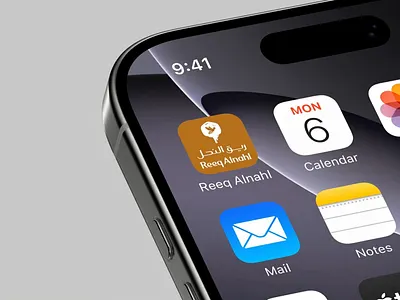 Reeq Alnahl App animation app design application graphic design mobile app ui ui ux