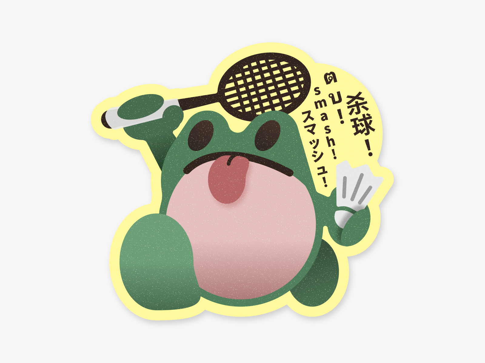 Badminton Frog Illustration badminton frog graphic design japanese sticker vintage