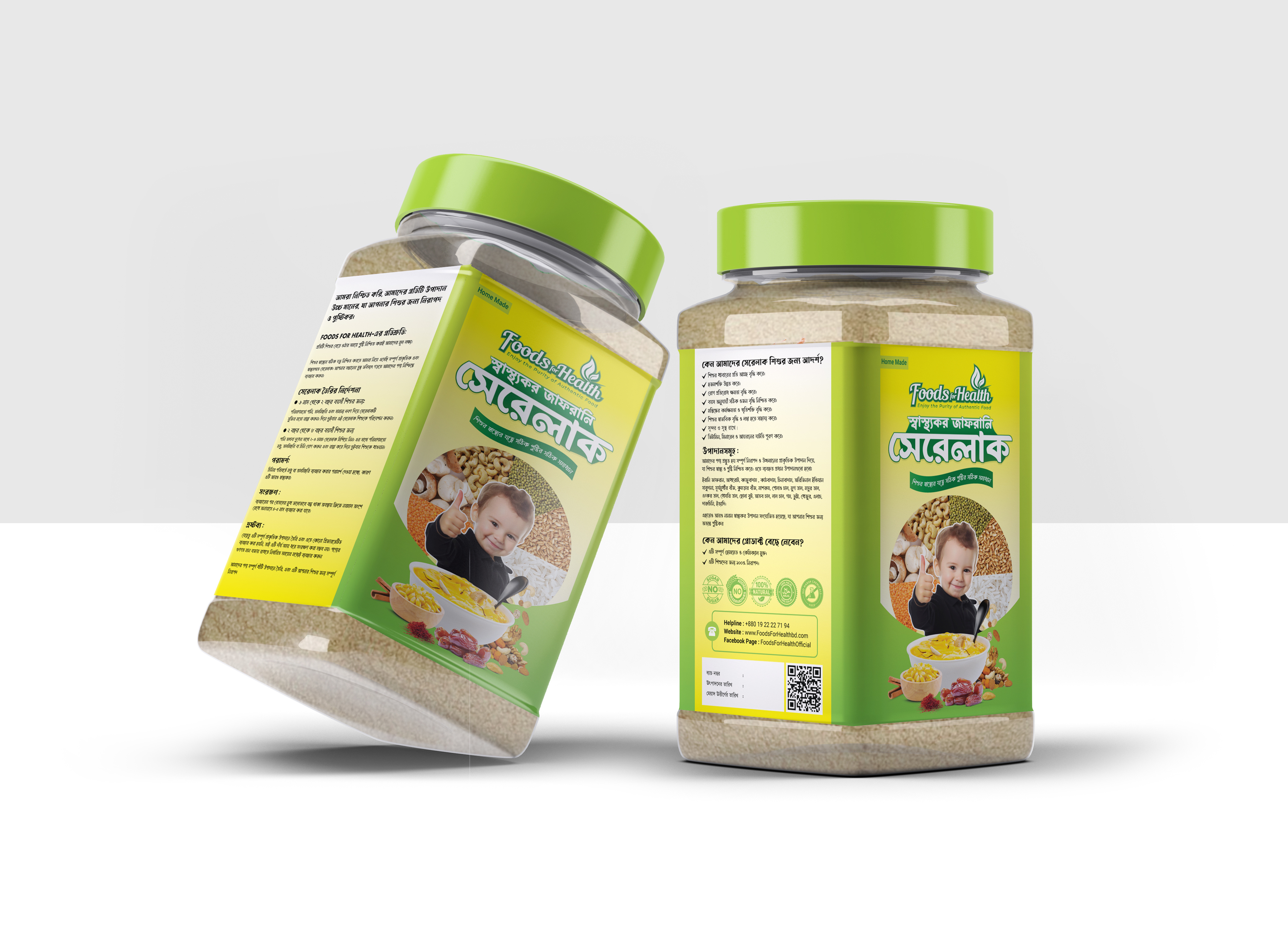 Baby Health Food Label Packaging & Branding Design baby baby bottle baby branding baby design baby food baby fruits baby label baby nutrition baby packaging baby product baby supplement brand design branding graphic design label packaging package design packaging design supplement label