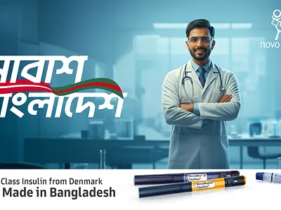 Novo Nordisk Key Visual branding design graphic design key visual novo nor ui