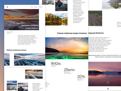 Longread "Lake Baikal" longread ui
