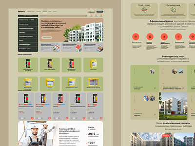 Online store selling building materials building graphic design minimalism store ui