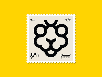 Deeev - 02/20 bi brandidentity branding design graphic design graphicdesign identity illustration logo logodesign logos stamp