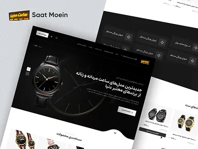 Moein's Watch design ecommerce figma online store real project ui uidesign uiux ux uxdesign watch web website